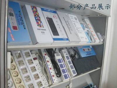 插排廠家定做批發(fā) 防雷省電的智能遙控插排 插座排插 多用插座圖片,插排廠家定做批發(fā) 防雷省電的智能遙控插排 插座排插 多用插座圖片大全,深圳市嵐威電子-