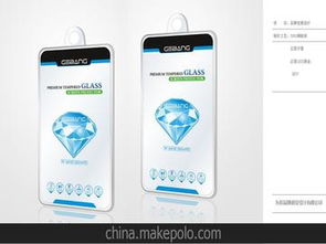 手機(jī)殼禮品盒供應(yīng)商,價(jià)格,手機(jī)殼禮品盒批發(fā)市場(chǎng) 