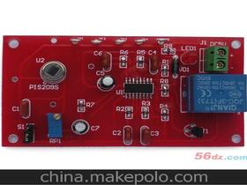 電子電路套件供應(yīng)商,價(jià)格,電子電路套件批發(fā)市場 